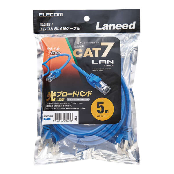 Cat7準拠LANケーブル(やわらか)