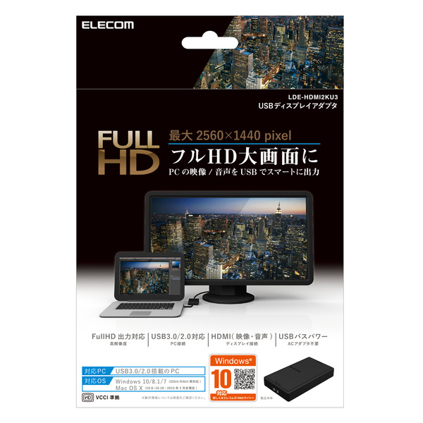 ELECOM LDE-HDMI2KU3