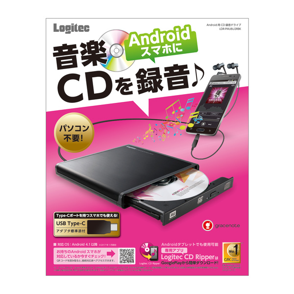 ロジテック Android用CD録音ドライブ LDRW-PMH8U2RBK