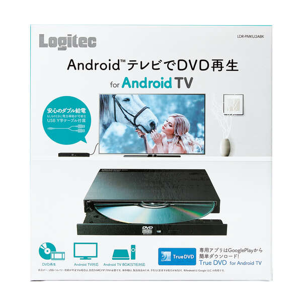 Android Tv用dvd再生ドライブ Ldr Pmku2abk