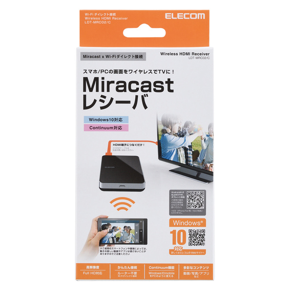 ✨限定半額✨ エレコム Miracastレシーバー ミラキャストスマホ対応