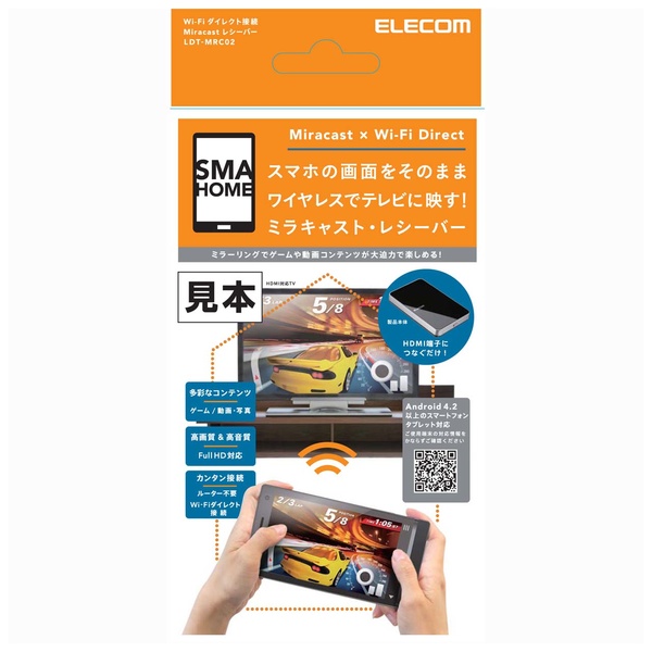 ELECOM ミラキャスト LDT-MRC02