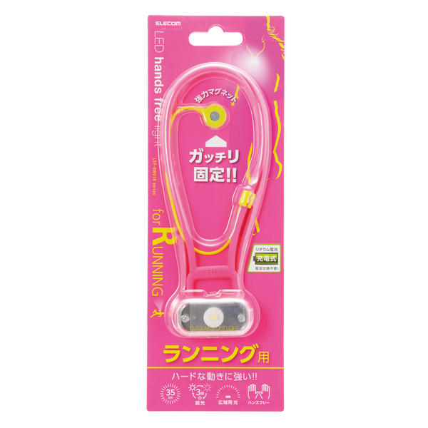 LEDハンズフリーライト/ランニング用 - LEF-RW01RPN