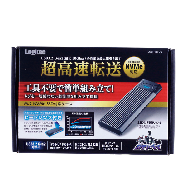M.2PCIeNVMe対応SSDケース - LGB-PNVUC