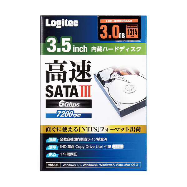 3.5インチ内蔵HDD