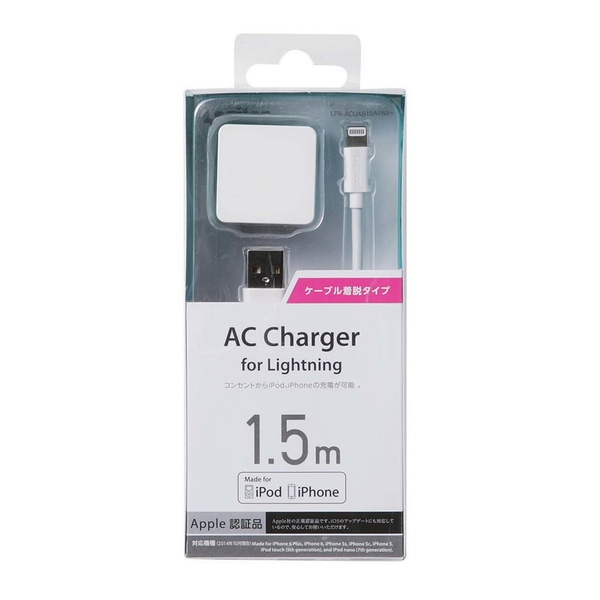 ケーブル同梱型AV用LightningAC充電器(1A) - LPA-ACUAS15AVWH