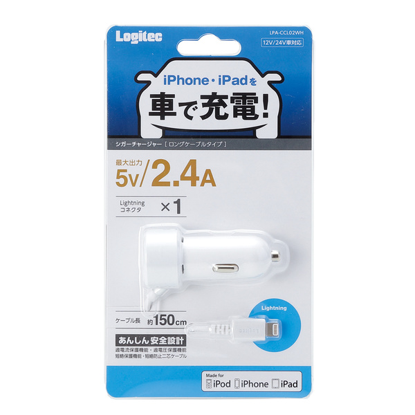 2.4A DC充電器 Lightning LPA-CCL02WH