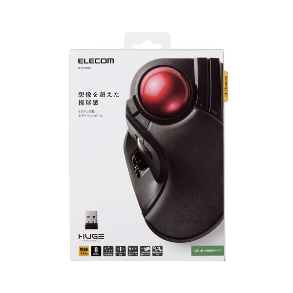 ELECOM エレコム M-HT1DRBK トラックボール マウス