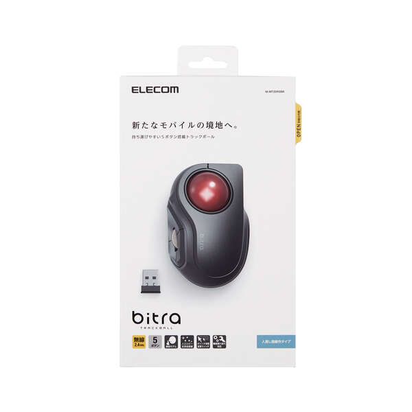 新品】トラックボールマウス ELECOM M-MT2DRSBK 開封品