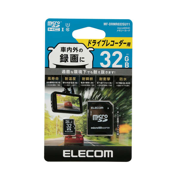 ドライブレコーダー向け microSDHCメモリカード - MF-DRMR032GU11