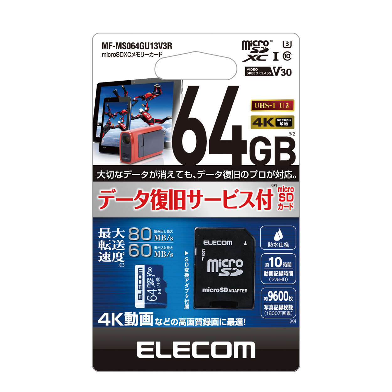 遊戯王カード 心変わり 初期 ウルトラレア - メルカリ