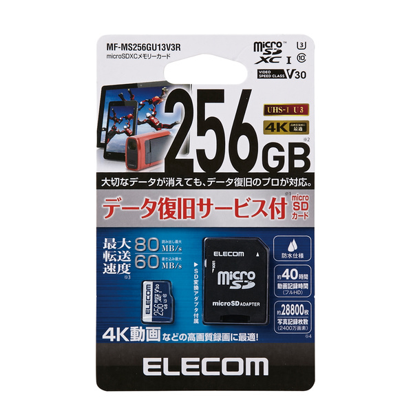 Microsdxcメモリカード Uhs I対応 Mf Ms256gu13v3r