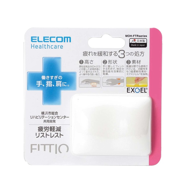 未使用 エレコム 疲労軽減リストレスト FITTIO（フィッティオ）