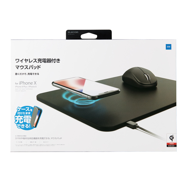 Qi規格対応ワイヤレス充電器付きマウスパッド
