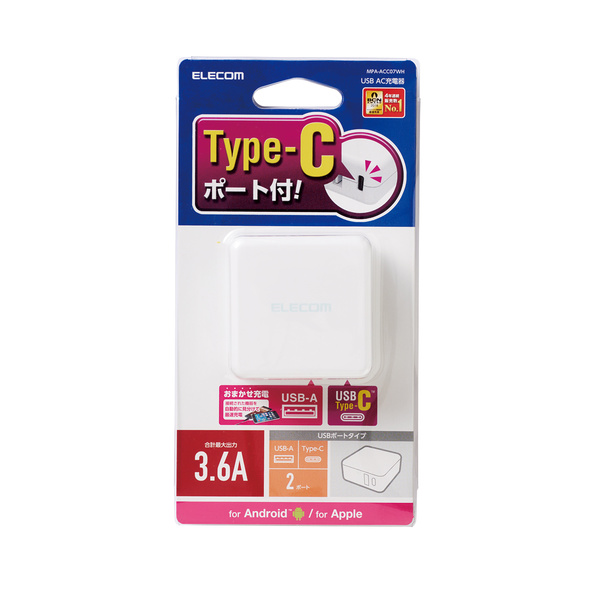 AC充電器（3.6A/Type-C+USBポート） - MPA-ACC07WH