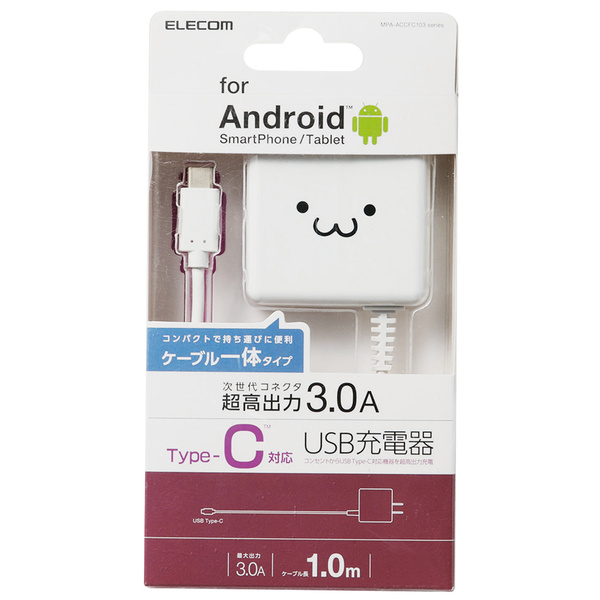 TYPE-Cケーブル一体型 AC充電器 MPA-ACCFC103WF