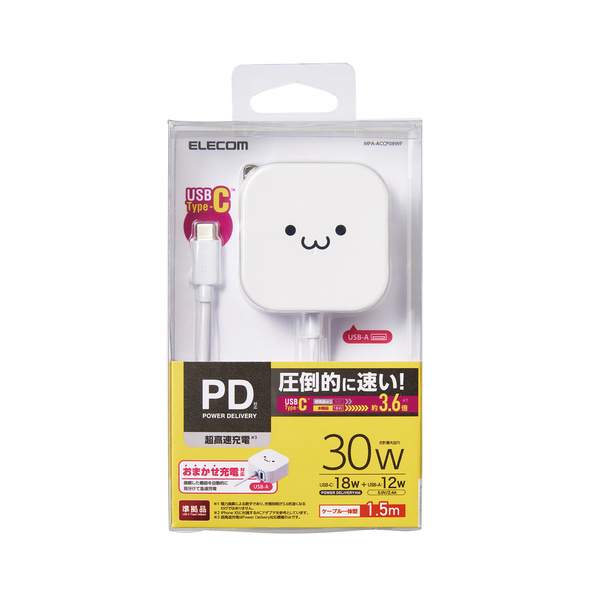 Pd準拠 Usb Ac充電器 Pd18w 12w Type Cケーブル1 5m Usbポート Mpa Accp08wf