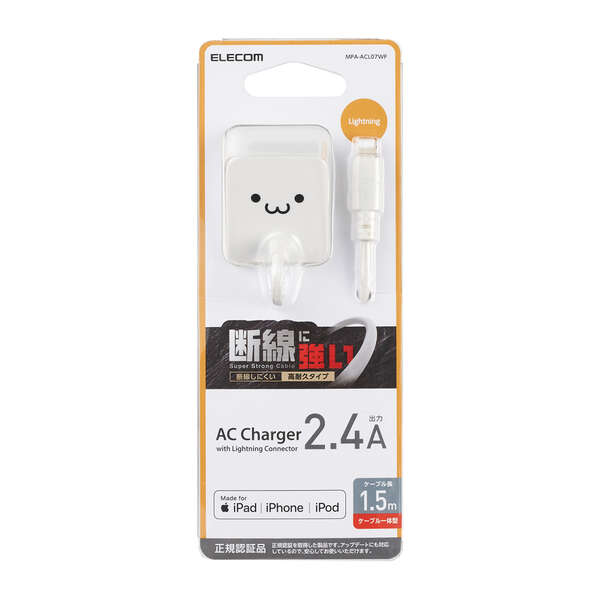 12W Lightningケーブル一体型AC充電器 - MPA-ACL07WF