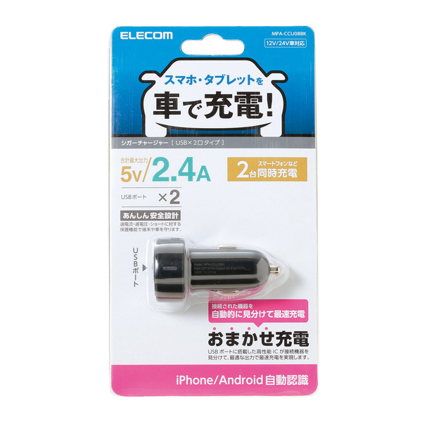 車載充電器 2 4a 2ポート Mpa Ccu08bk