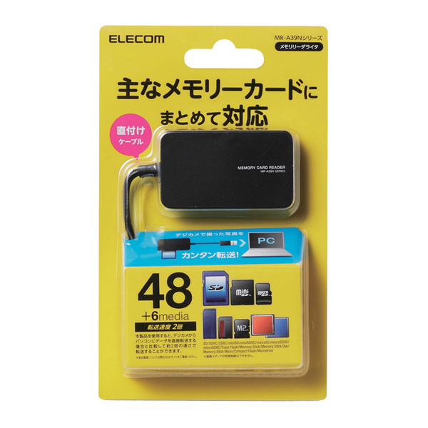 ELECOM カードリーダー