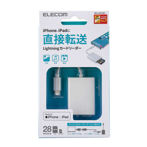 Lightningコネクタ搭載カードリーダー - MR-LC201WH