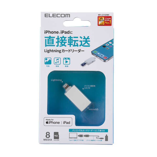 ELECOM カードリーダー