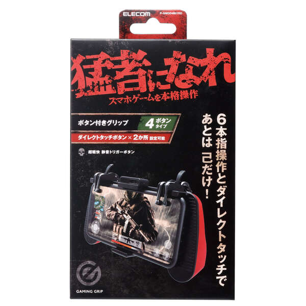 P-GMG2B01RD_02.jpg