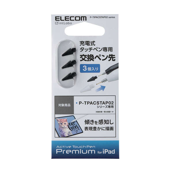 タッチペン プレミアム ELECOM エレコム iPad ホワイト