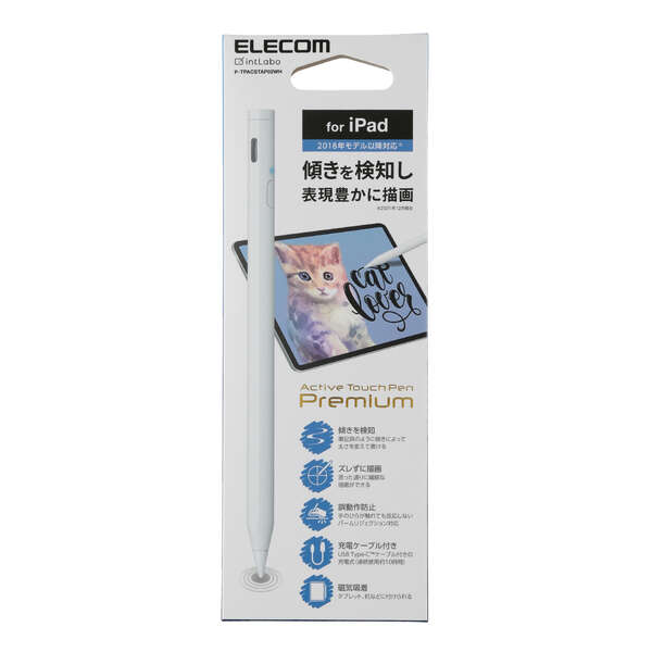 タッチペン プレミアム ELECOM エレコム iPad ホワイト