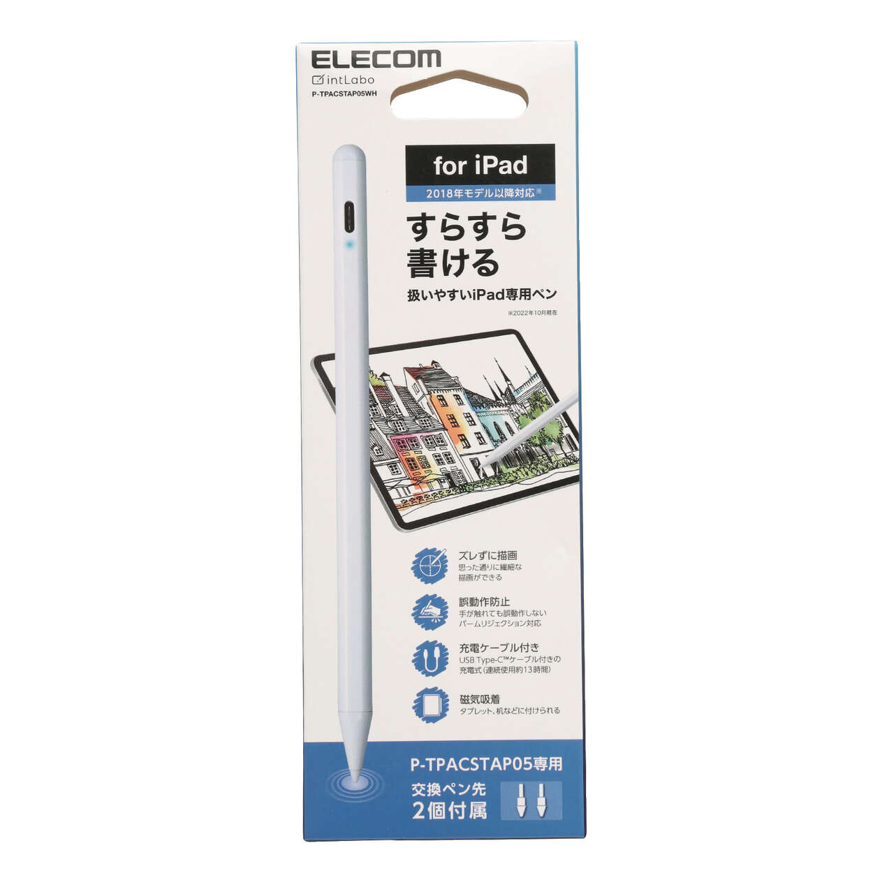 タッチペン プレミアム ELECOM エレコム iPad ホワイト