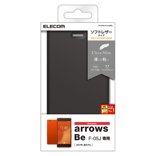 Arrows Be用ソフトレザーカバー 薄型 磁石付 Pd F05jplfumbk