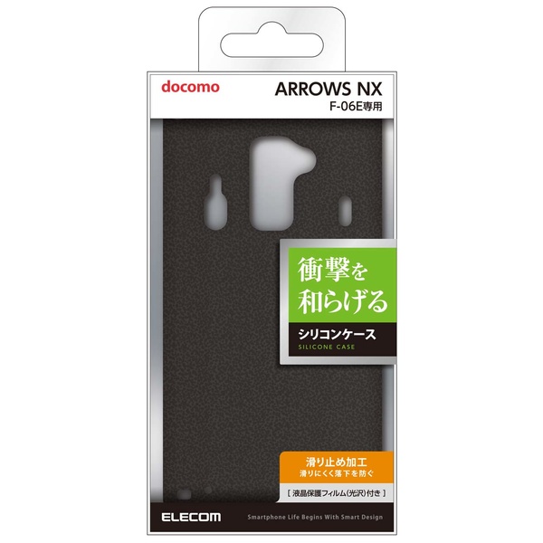 Docomo F 06e用シリコンケース グリップブラック Pd F06escrbk