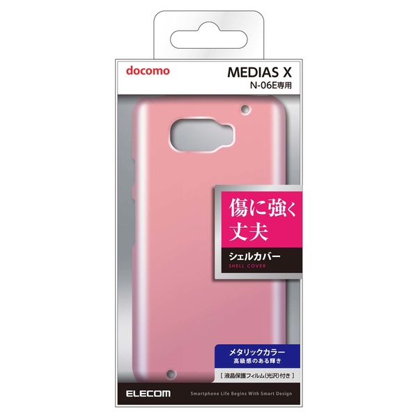 docomo N-06E用シェルカバー/ディープピンク - PD-N06EPVPND