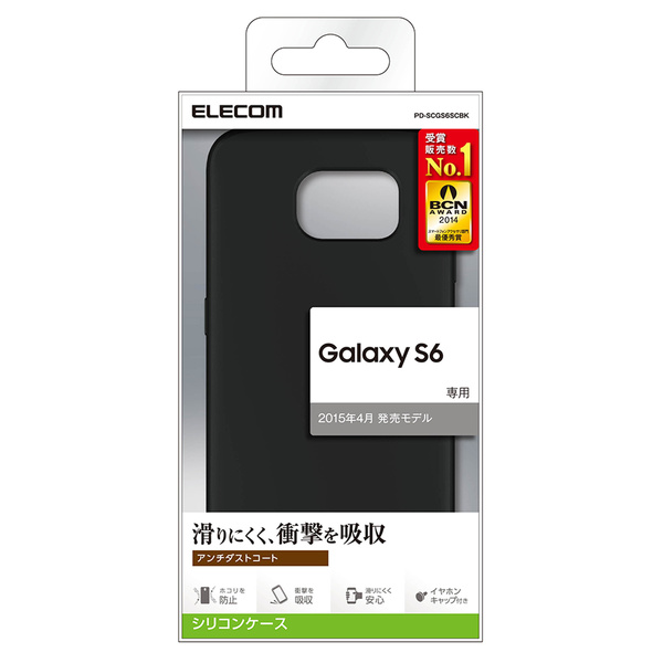 Galaxy S6用シリコンケース Pd Scgs6scbk