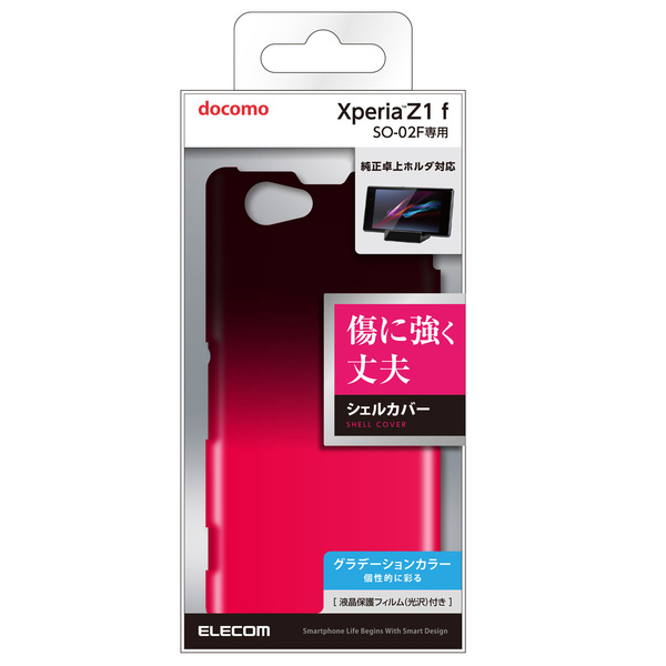 Xperia SO-02H docomo レッド SONY Xperia Z5 Compact SO-02H docomo
