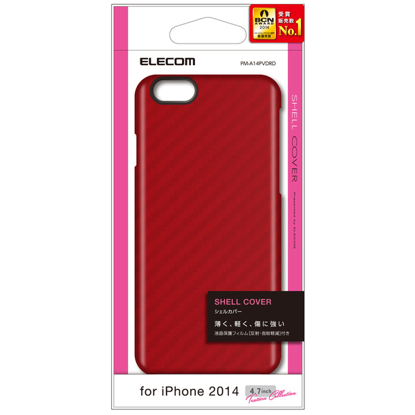 iPhone 6用シェルカバー カーボン調 - PM-A14PVDRD