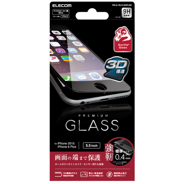 iPhone6s(6)Plus用液晶保護ガラス/3D - PM-A15LFLGGFLBK