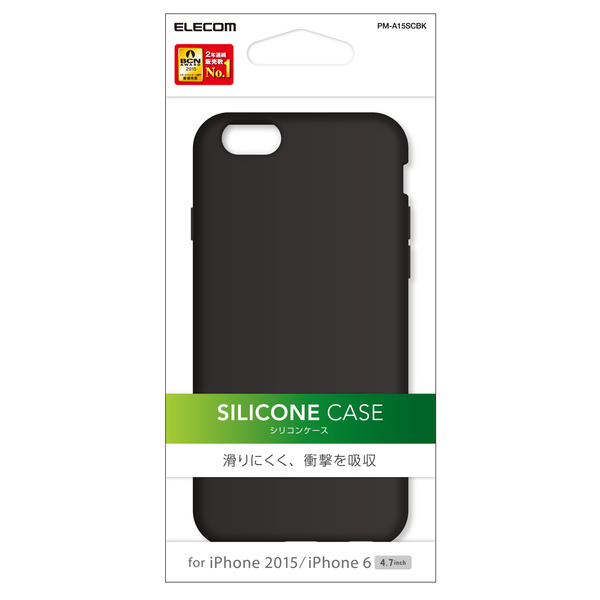 Iphone 6s 6用シリコンケース Pm A15scbk