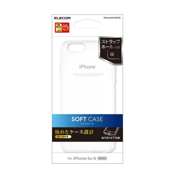 Iphone 6s 6用ソフトケース Stホール付 Pm A15uctstcr