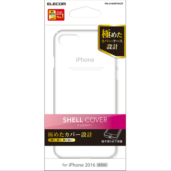 Iphone 7用シェルカバー 極み Pm A16mpvkcr