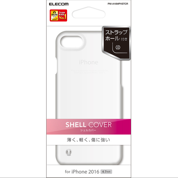 Iphone 7用シェルカバー ストラップホール付き Pm A16mpvstcr
