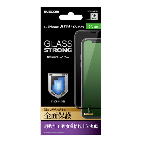 Iphone 11 Pro Max用フルカバーガラスフィルム ３次強化 Pm A19dflgtrbk