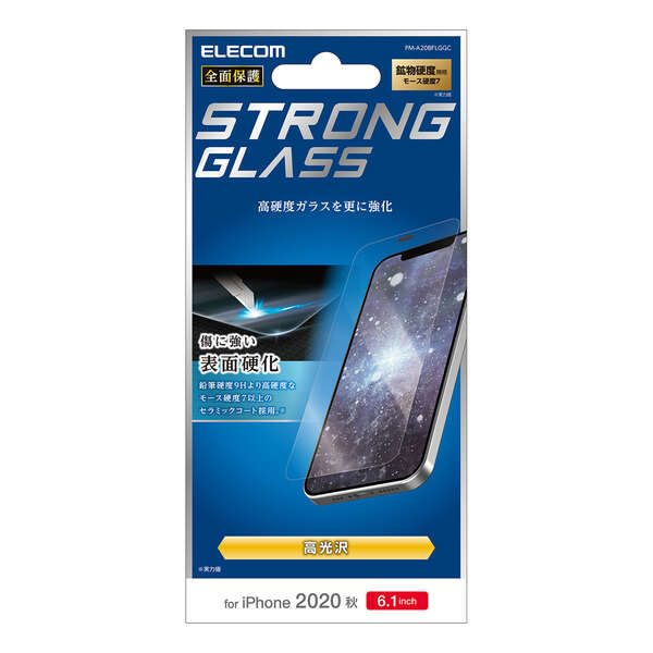 iPhone 12/12 Pro ガラスフィルム ストロング - PM-A20BFLGGC iPhone 12/12 Pro ガラスフィルム ストロング - PM-A20BFLGGC