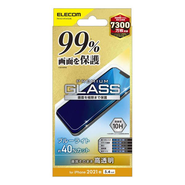 日本限定モデル】 ELECOM TH-A20AFLGGPVBL CLEAR en-dining.co.jp