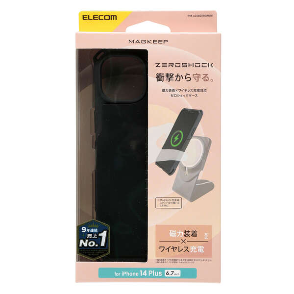未使用新品 Zerolemon 2way ワイヤレス充電器 スマホ iPhone 14 Plus ZEROSHOCK MAGKEEP - PM-A22BZEROMBK