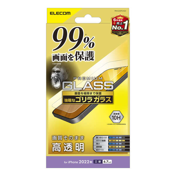 iPhone 14 Pro Max対応 フィルム・ガラス|エレコム株式会社 ELECOM iPhone 14 Pro Max対応 フィルム・ガラス|エレコム株式会社 ELECOM