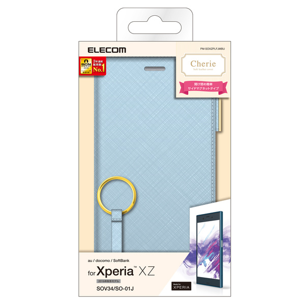   マグネット開封 スムース合皮レザー クロスボディ 公式アウトレット】【日本限定】JET SET ITEM レザー クロス