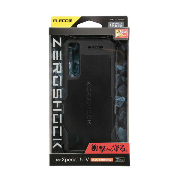 Sony Xperia 5 IV 本体 ケース付き　エレコム　置くだけ充電 Xperia 5 IV ZEROSHOCK - PM-X224ZEROBK