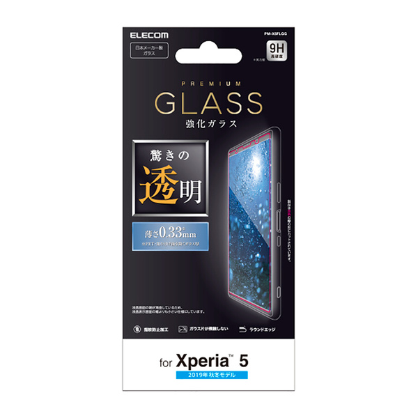 エレコム　PM-X5FLPKRG エクスペディア5用液晶保護フィルム3D設計