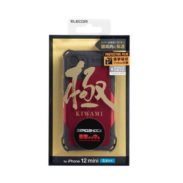 iPhone 12 mini ハイブリッド ケース ZEROSHOCK 超極み iPhone 12 mini ハイブリッド ケース ZEROSHOCK 超極み